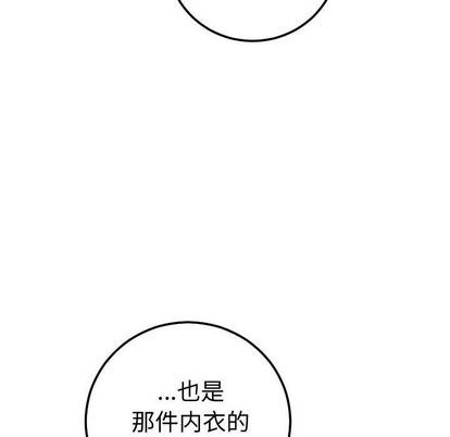 [韩国漫画] 与学姐的那些事 爱情,巨乳大奶,女学生#[161P]-16