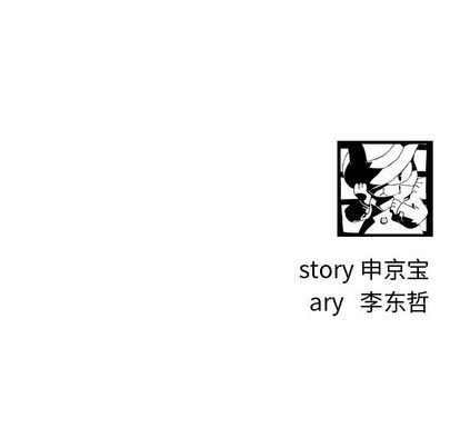 [韩国漫画] 与学姐的那些事 爱情,巨乳大奶,女学生#[161P]-161