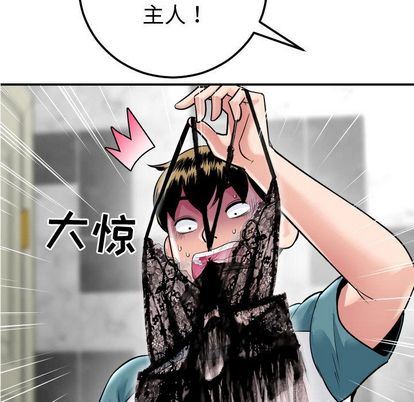 [韩国漫画] 与学姐的那些事 爱情,巨乳大奶,女学生#[161P]-17