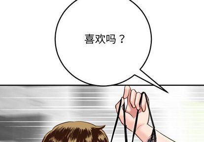[韩国漫画] 与学姐的那些事 爱情,巨乳大奶,女学生#[161P]-2