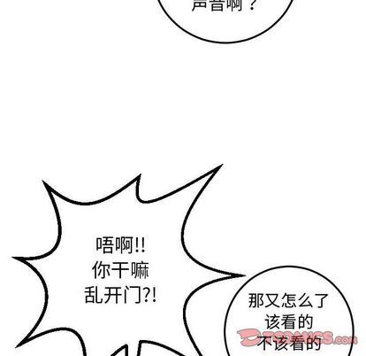 [韩国漫画] 与学姐的那些事 爱情,巨乳大奶,女学生#[161P]-21