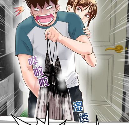 [韩国漫画] 与学姐的那些事 爱情,巨乳大奶,女学生#[161P]-27