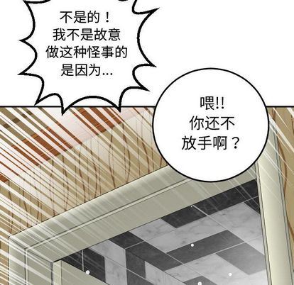 [韩国漫画] 与学姐的那些事 爱情,巨乳大奶,女学生#[161P]-29
