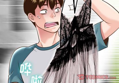 [韩国漫画] 与学姐的那些事 爱情,巨乳大奶,女学生#[161P]-3