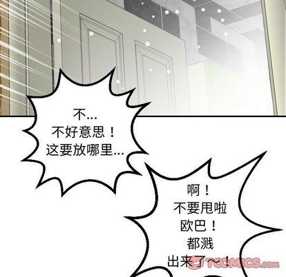 [韩国漫画] 与学姐的那些事 爱情,巨乳大奶,女学生#[161P]-30