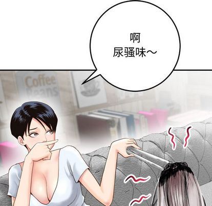 [韩国漫画] 与学姐的那些事 爱情,巨乳大奶,女学生#[161P]-35