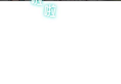 [韩国漫画] 与学姐的那些事 爱情,巨乳大奶,女学生#[161P]-4