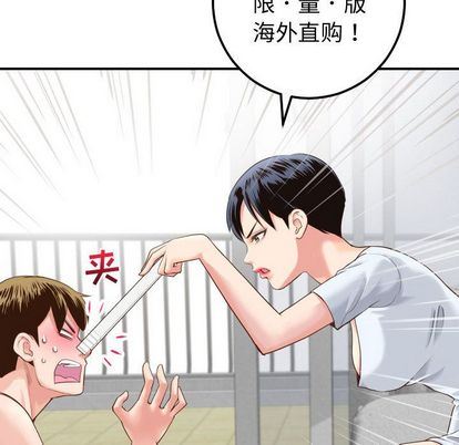 [韩国漫画] 与学姐的那些事 爱情,巨乳大奶,女学生#[161P]-42