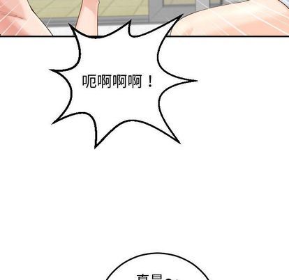 [韩国漫画] 与学姐的那些事 爱情,巨乳大奶,女学生#[161P]-43