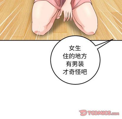 [韩国漫画] 与学姐的那些事 爱情,巨乳大奶,女学生#[161P]-48