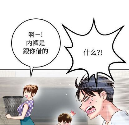 [韩国漫画] 与学姐的那些事 爱情,巨乳大奶,女学生#[161P]-49
