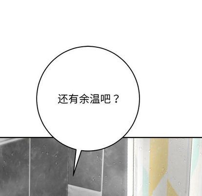 [韩国漫画] 与学姐的那些事 爱情,巨乳大奶,女学生#[161P]-5