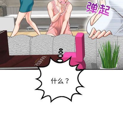 [韩国漫画] 与学姐的那些事 爱情,巨乳大奶,女学生#[161P]-50