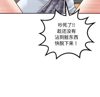 [韩国漫画] 与学姐的那些事 爱情,巨乳大奶,女学生#[161P]-60
