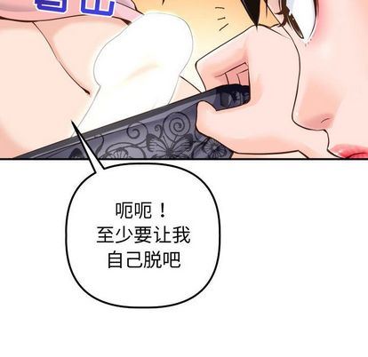 [韩国漫画] 与学姐的那些事 爱情,巨乳大奶,女学生#[161P]-62