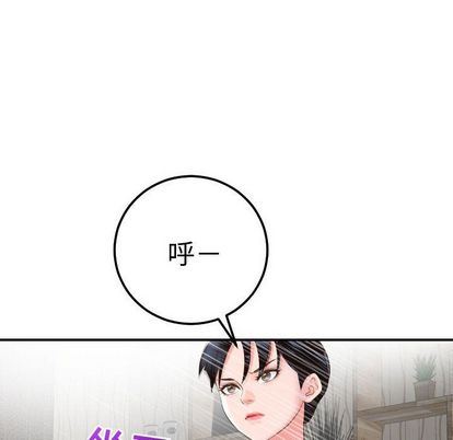 [韩国漫画] 与学姐的那些事 爱情,巨乳大奶,女学生#[161P]-65