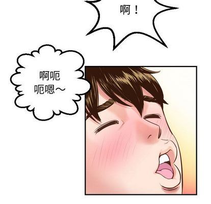 [韩国漫画] 与学姐的那些事 爱情,巨乳大奶,女学生#[161P]-71