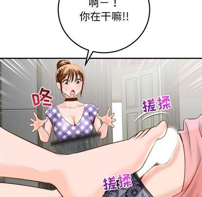[韩国漫画] 与学姐的那些事 爱情,巨乳大奶,女学生#[161P]-73