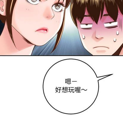 [韩国漫画] 与学姐的那些事 爱情,巨乳大奶,女学生#[161P]-78