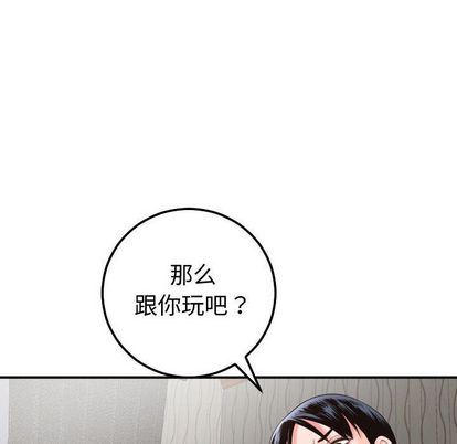 [韩国漫画] 与学姐的那些事 爱情,巨乳大奶,女学生#[161P]-79
