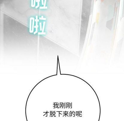 [韩国漫画] 与学姐的那些事 爱情,巨乳大奶,女学生#[161P]-8