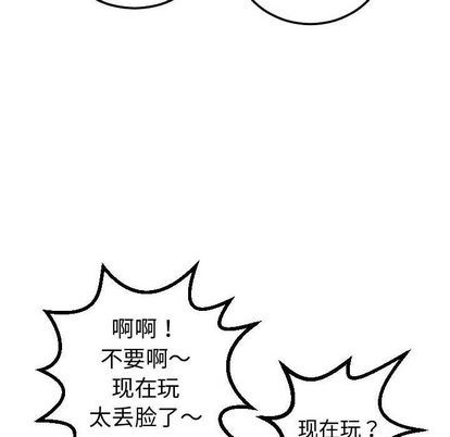 [韩国漫画] 与学姐的那些事 爱情,巨乳大奶,女学生#[161P]-81