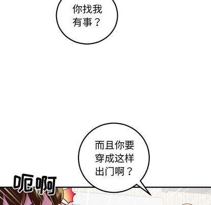 [韩国漫画] 与学姐的那些事 爱情,巨乳大奶,女学生#[161P]-89