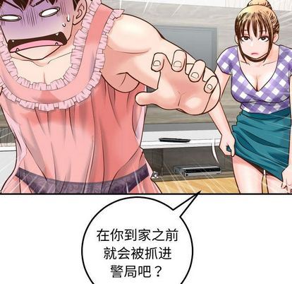 [韩国漫画] 与学姐的那些事 爱情,巨乳大奶,女学生#[161P]-90