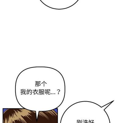 [韩国漫画] 与学姐的那些事 爱情,巨乳大奶,女学生#[161P]-91