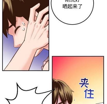 [韩国漫画] 与学姐的那些事 爱情,巨乳大奶,女学生#[161P]-92