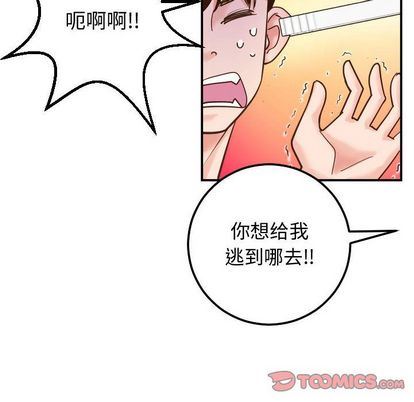 [韩国漫画] 与学姐的那些事 爱情,巨乳大奶,女学生#[161P]-93
