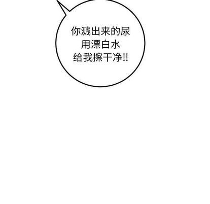 [韩国漫画] 与学姐的那些事 爱情,巨乳大奶,女学生#[161P]-96