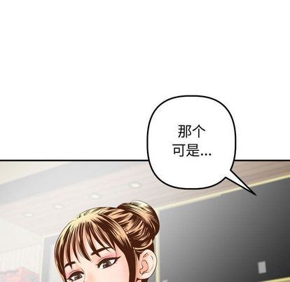 [韩国漫画] 与学姐的那些事 爱情,巨乳大奶,女学生#[161P]-99