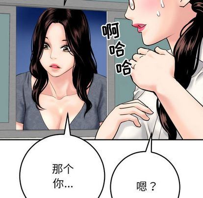[韩国漫画] 与学姐的那些事 爱情,巨乳大奶,女学生#[163P]-100