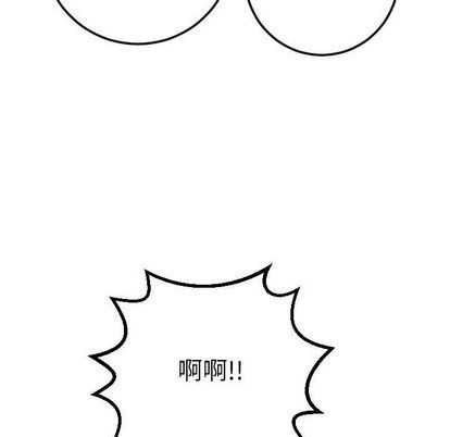 [韩国漫画] 与学姐的那些事 爱情,巨乳大奶,女学生#[163P]-101