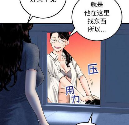 [韩国漫画] 与学姐的那些事 爱情,巨乳大奶,女学生#[163P]-104