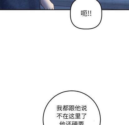 [韩国漫画] 与学姐的那些事 爱情,巨乳大奶,女学生#[163P]-105