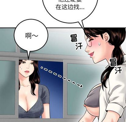 [韩国漫画] 与学姐的那些事 爱情,巨乳大奶,女学生#[163P]-106