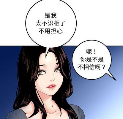 [韩国漫画] 与学姐的那些事 爱情,巨乳大奶,女学生#[163P]-108