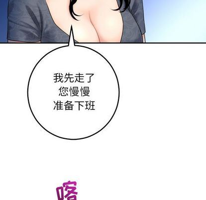 [韩国漫画] 与学姐的那些事 爱情,巨乳大奶,女学生#[163P]-109
