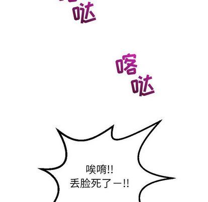 [韩国漫画] 与学姐的那些事 爱情,巨乳大奶,女学生#[163P]-110