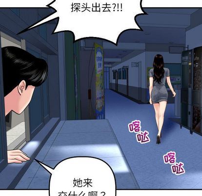 [韩国漫画] 与学姐的那些事 爱情,巨乳大奶,女学生#[163P]-113