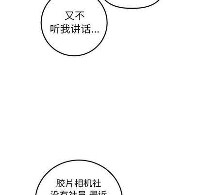 [韩国漫画] 与学姐的那些事 爱情,巨乳大奶,女学生#[163P]-119