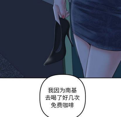 [韩国漫画] 与学姐的那些事 爱情,巨乳大奶,女学生#[163P]-126