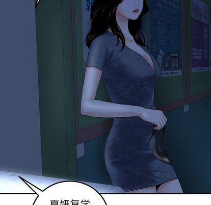 [韩国漫画] 与学姐的那些事 爱情,巨乳大奶,女学生#[163P]-128