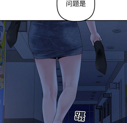 [韩国漫画] 与学姐的那些事 爱情,巨乳大奶,女学生#[163P]-132