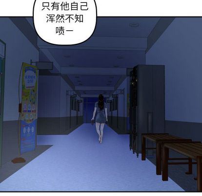 [韩国漫画] 与学姐的那些事 爱情,巨乳大奶,女学生#[163P]-134