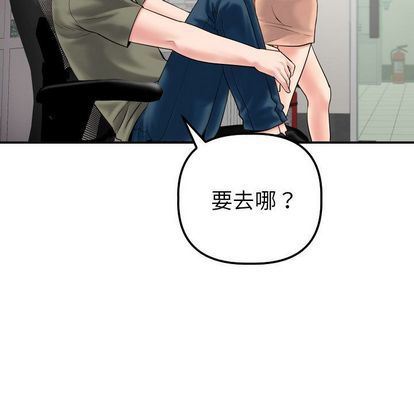[韩国漫画] 与学姐的那些事 爱情,巨乳大奶,女学生#[163P]-137