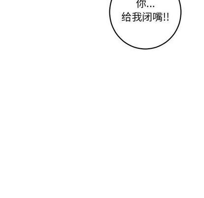 [韩国漫画] 与学姐的那些事 爱情,巨乳大奶,女学生#[163P]-141