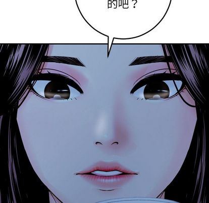 [韩国漫画] 与学姐的那些事 爱情,巨乳大奶,女学生#[163P]-154